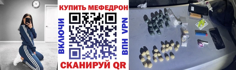 Где можно купить наркотики Монино А ПВП Меф мяу мяу ссылка на мегу зеркало Конопля