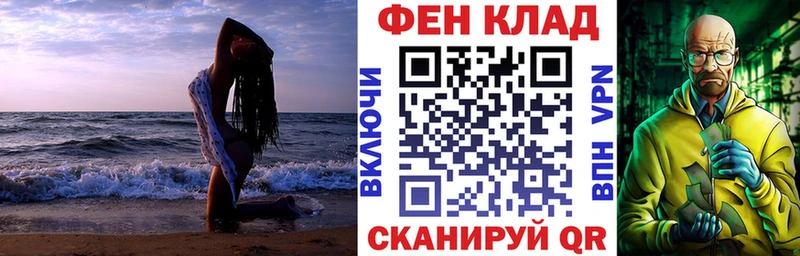 как найти закладки  Монино  MEGA вход  АМФЕТАМИН 98% 