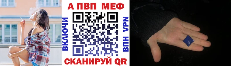 купить Монино A PVP VHQ