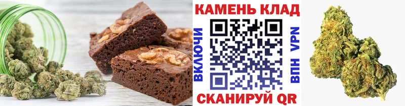 darknet как зайти  OMG ссылка  Монино  Печенье с ТГК марихуана 