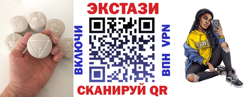 Ecstasy диски  Монино 