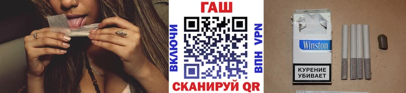 ГАШИШ VHQ где можно купить наркотик Монино