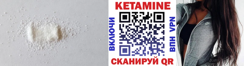 КЕТАМИН VHQ  ссылка на мегу tor  Монино 