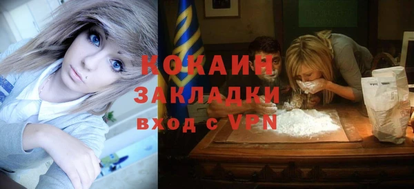 мефедрон мука Абаза
