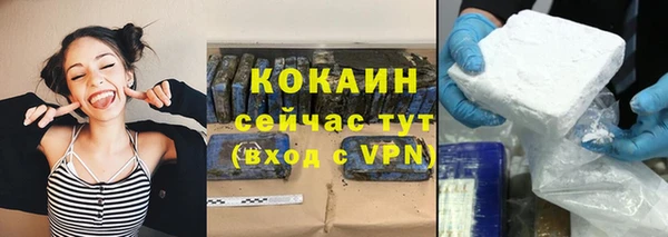 мефедрон мука Абаза