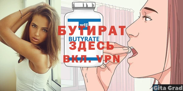 соль ск Абдулино