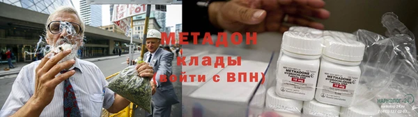 мефедрон мука Абаза