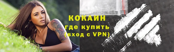 jwh Абинск