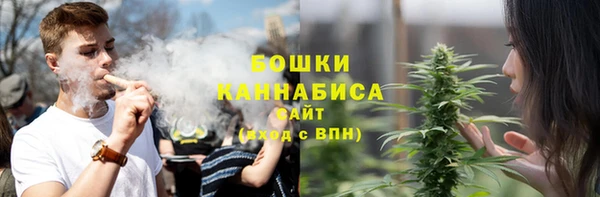 мефедрон мука Абаза