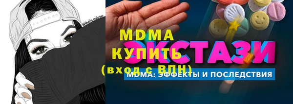 jwh Абинск