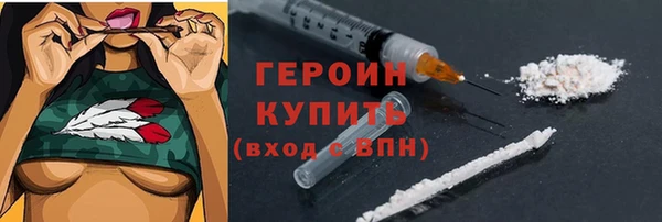 соль ск Абдулино