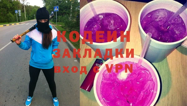 соль ск Абдулино