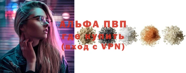 мефедрон мука Абаза