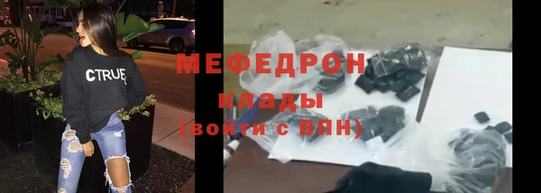 соль ск Абдулино