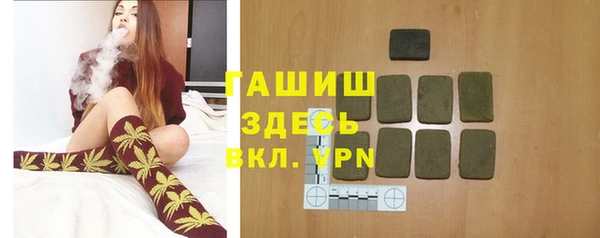 соль ск Абдулино