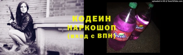 соль ск Абдулино