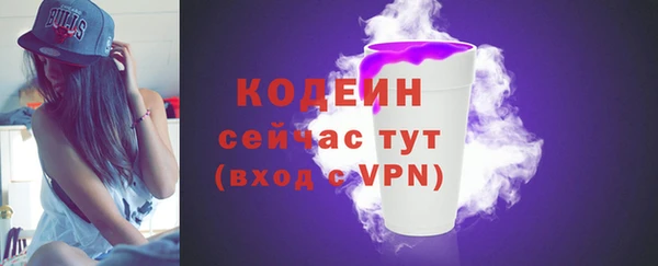 соль ск Абдулино