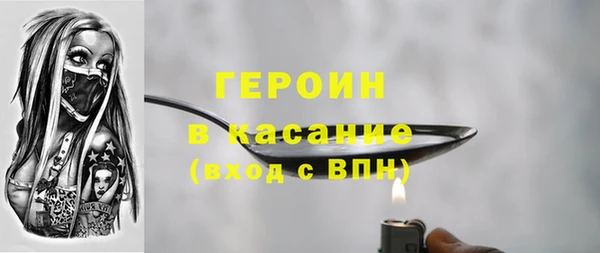 соль ск Абдулино