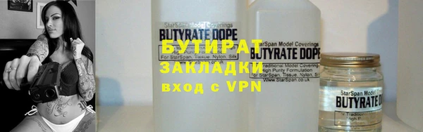 мефедрон мука Абаза
