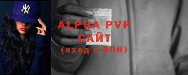 соль ск Абдулино