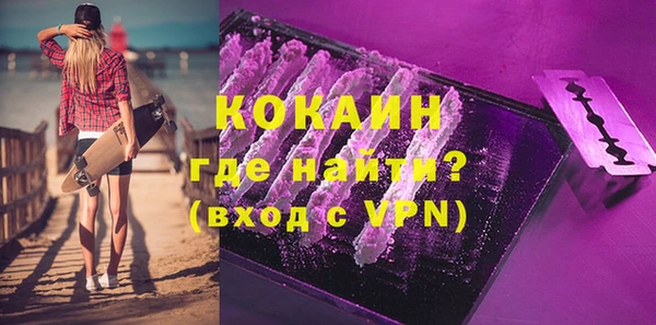 мефедрон мука Абаза