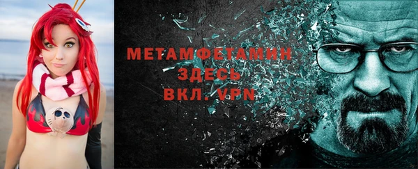 соль ск Абдулино
