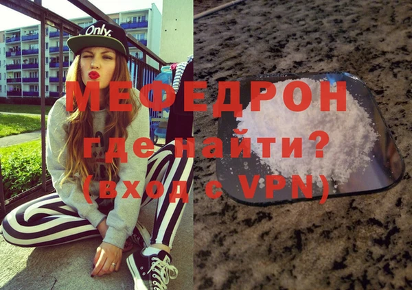 соль ск Абдулино
