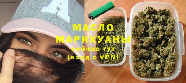 соль ск Абдулино