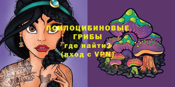 мефедрон мука Абаза
