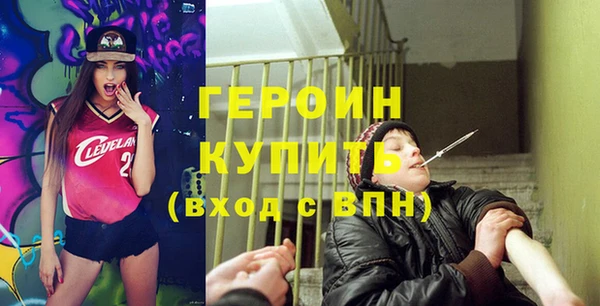 мефедрон мука Абаза