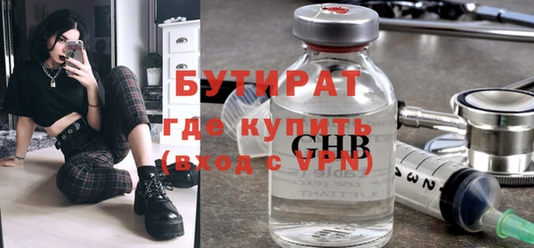 соль ск Абдулино