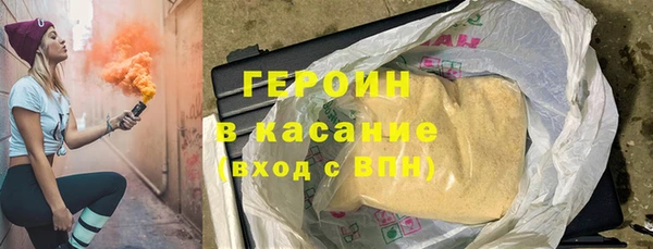 jwh Абинск