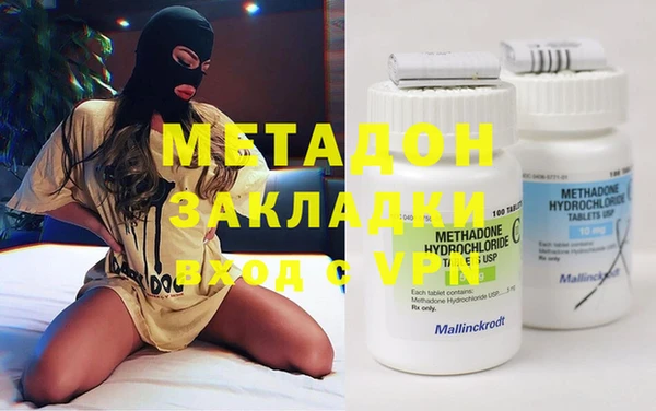 соль ск Абдулино
