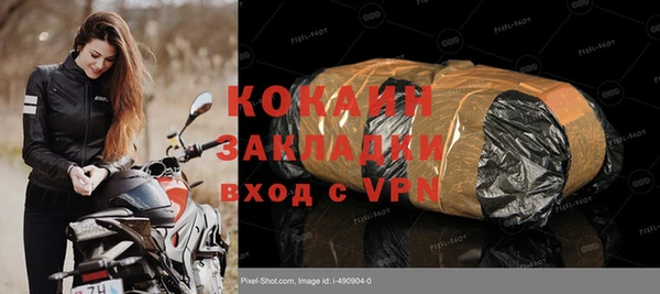 мефедрон мука Абаза