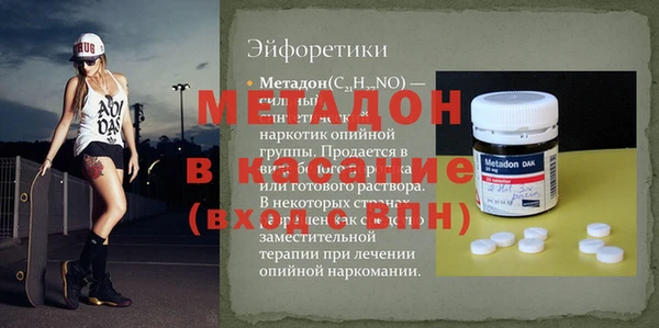 мефедрон мука Абаза