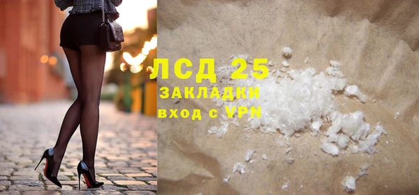 мефедрон мука Абаза