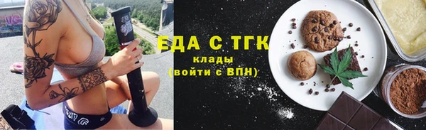 соль ск Абдулино