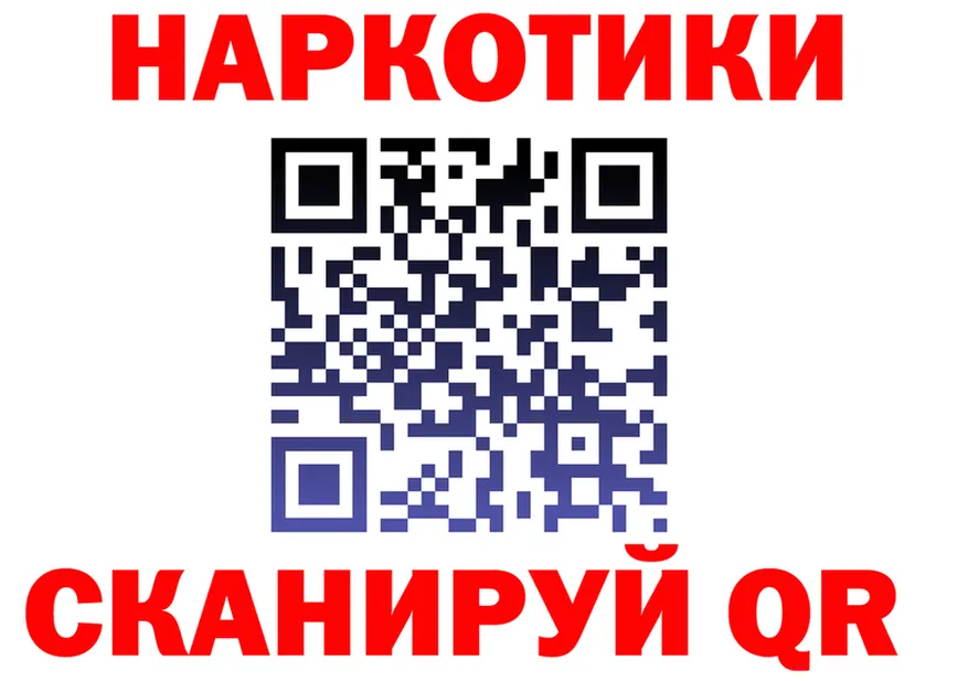БУТИРАТ 1.4BDO зеркало shop omg Монино