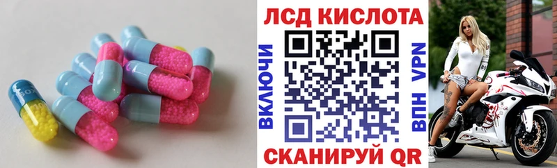 Лсд 25 экстази ecstasy  Монино 