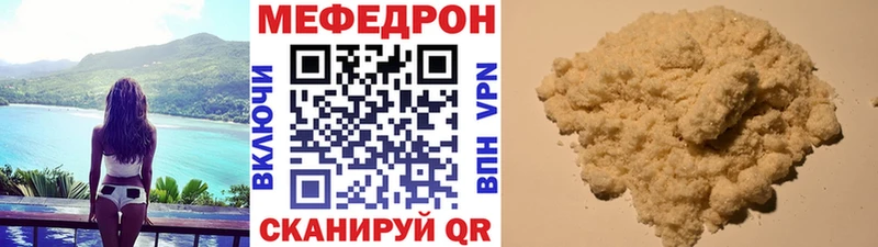 Меф mephedrone  Монино 