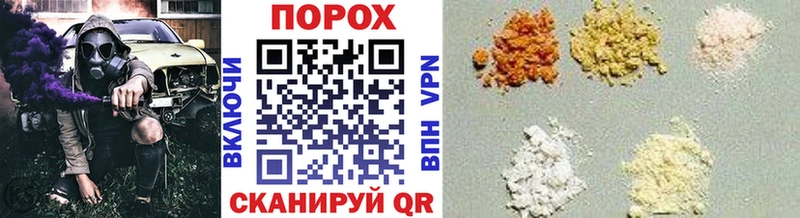 МЕТАМФЕТАМИН винт  Монино 
