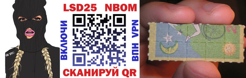 как найти закладки  Монино  Наркотические марки 1,8мг 