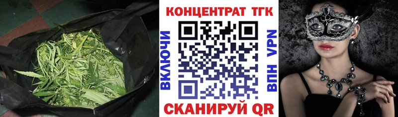 Дистиллят ТГК вейп  Монино 